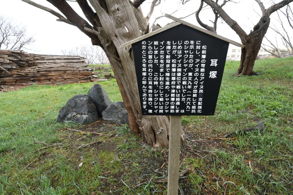 曾经尝血泪 歧视今犹存——日本阿伊努人的历史和现状