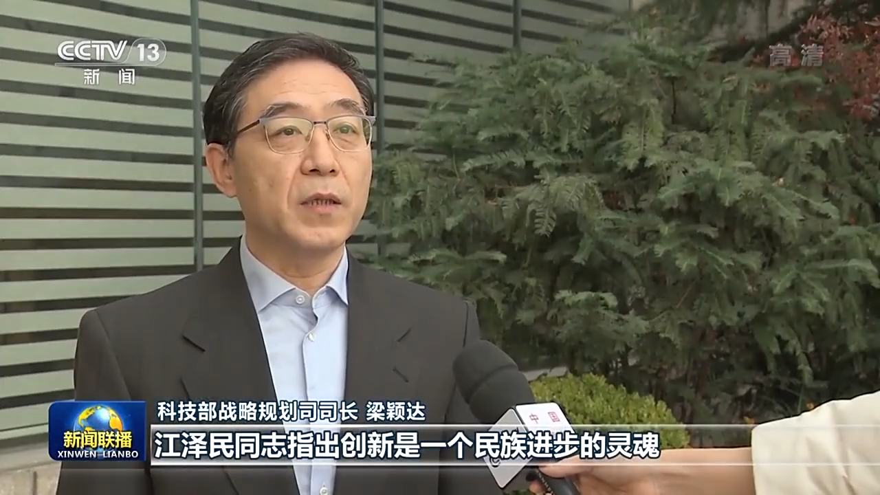 全国各地沉痛哀悼深切缅怀江泽民同志