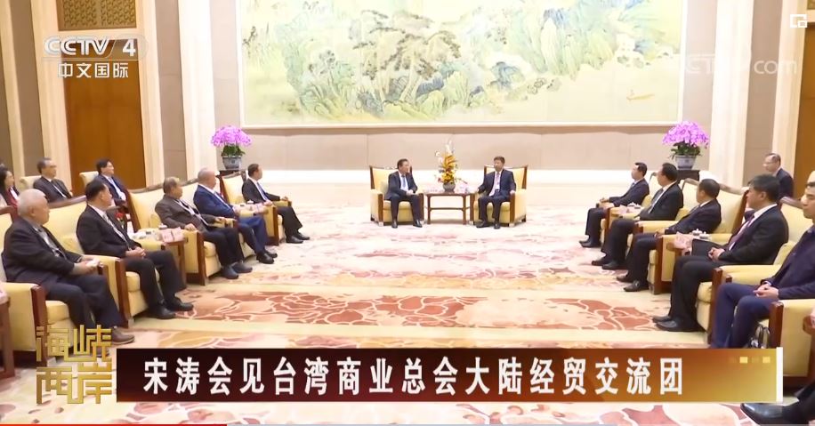 两岸经贸交流活动持续热络