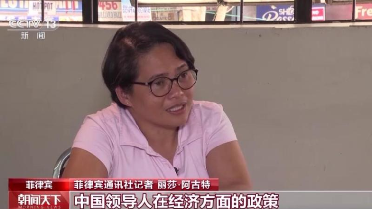 东盟看两会丨聚焦中国发展 为世界带来更大机遇