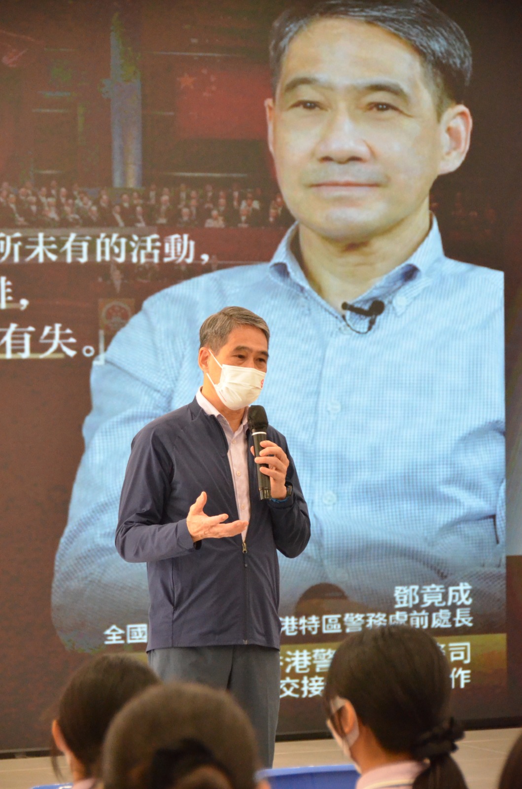 香港警务处前处长邓竟成： “我为自己是一名中国香港警察而感到骄傲”