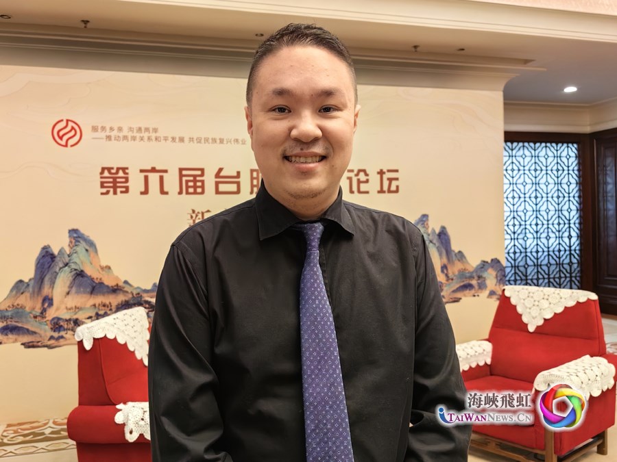 “我们在两岸融合发展的道路上发光发热”