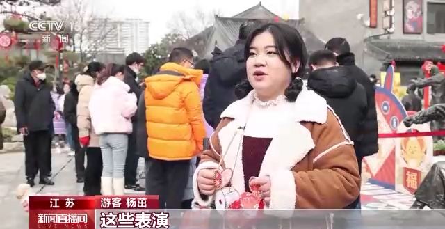 賞民俗、看表演、品美食……各地市民遊客歡度佳節 賞民俗、看表演、品美食……各地市民遊客歡度佳節