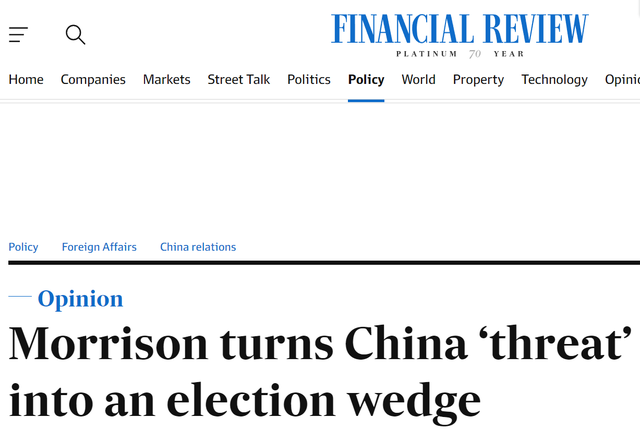 澳媒看穿：莫里森把中国“威胁”变成了选举的楔子，澳大利亚将付出代价