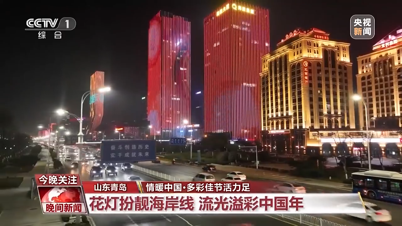 逛廟會、品民俗!多彩佳節活力足 逛廟會、品民俗!多彩佳節活力足