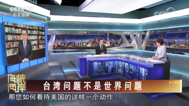 【海峡两岸】台湾问题不是世界问题_fororder_58bdcd98700b2662d5a617c216d551b