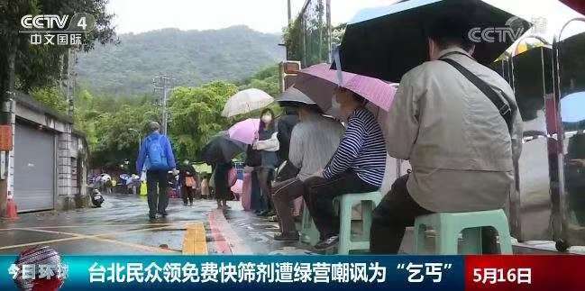 “快筛剂之乱象”照出了民进党当局的无能与龌龊