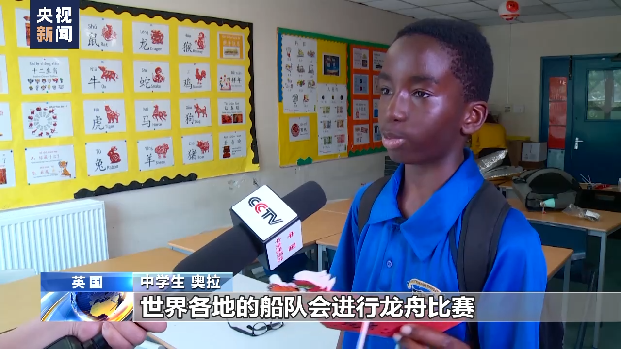 寓教于乐 英国学生中文课上体验端午文化