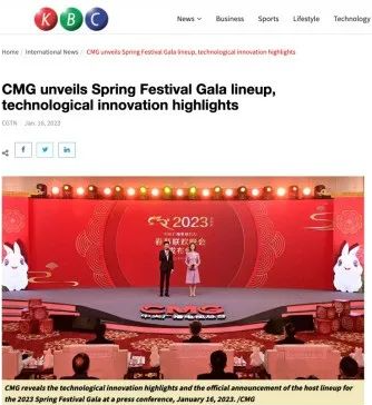 超162亿人次！总台春晚热四海，全球共享中国年！