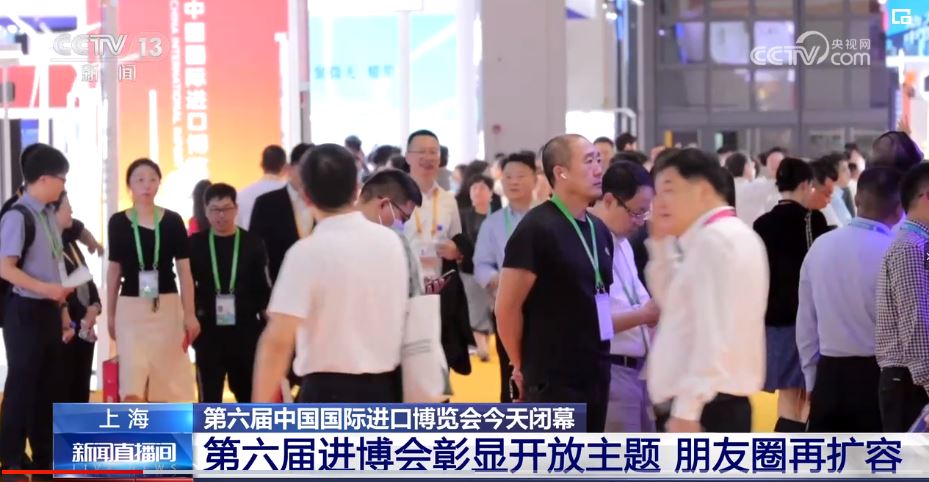 “透过进博会这扇窗，我感受到大家共创美好未来的澎湃动力”