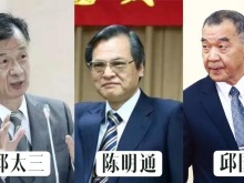 不认“九二共识” 换谁也没用