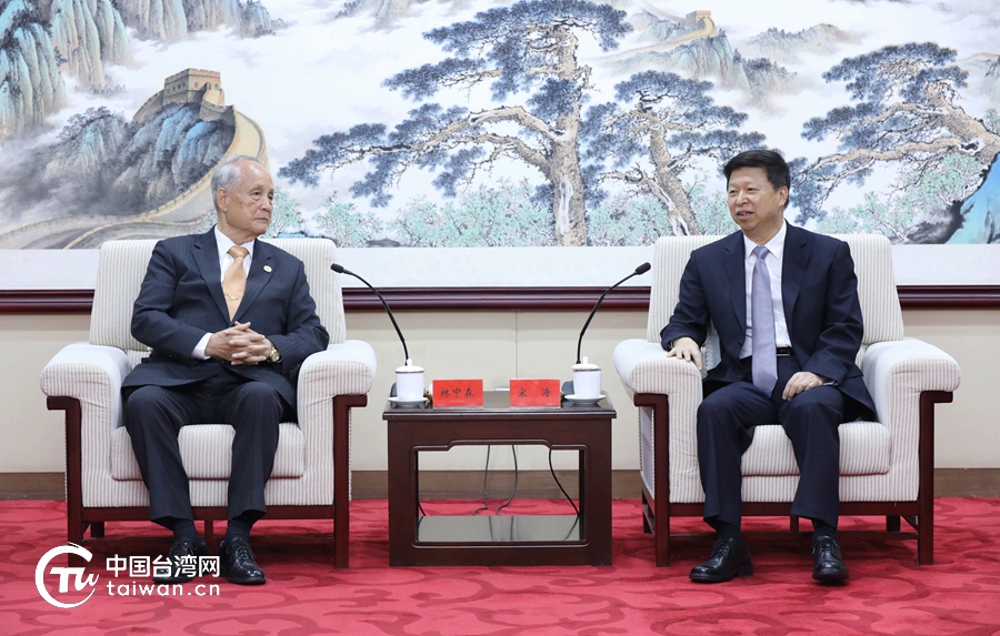 宋涛会见林中森一行