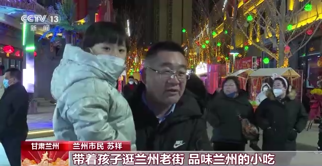 賞民俗、看表演、品美食……各地市民遊客歡度佳節 賞民俗、看表演、品美食……各地市民遊客歡度佳節