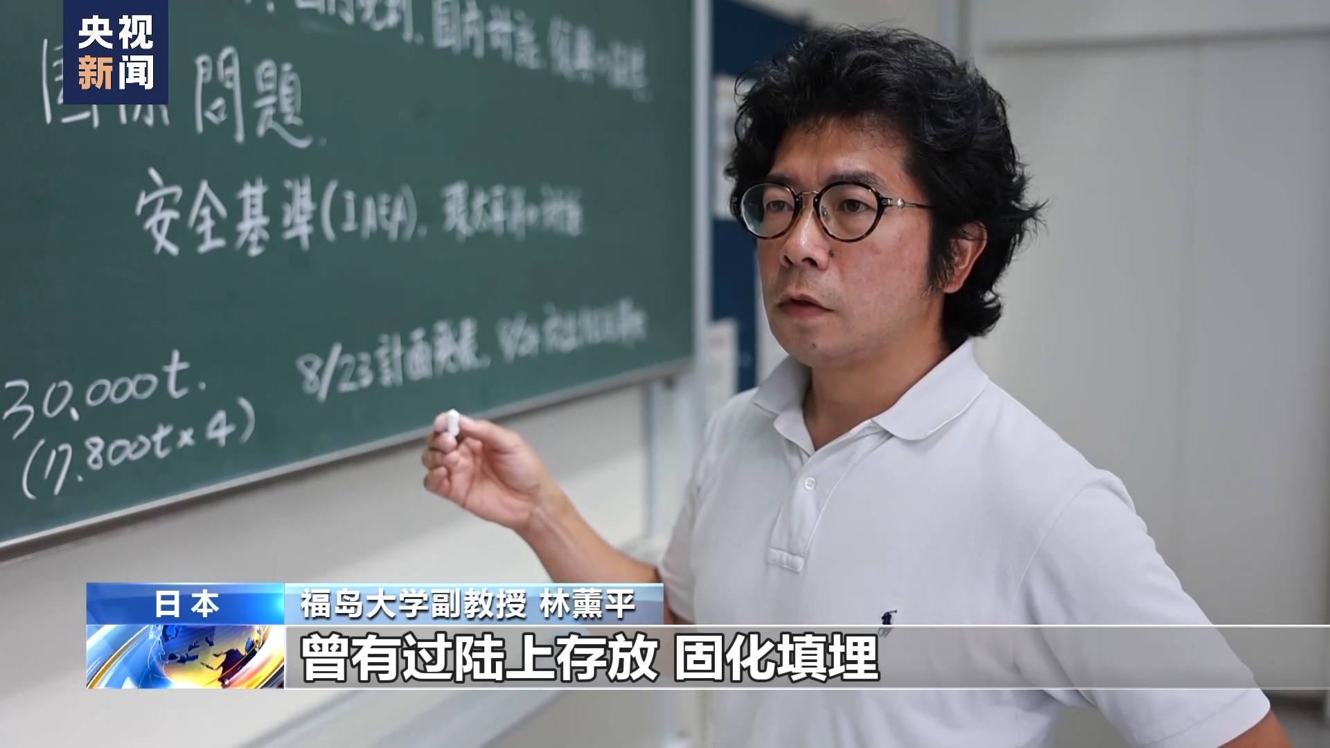 日本专家：核污染水排海牺牲民众利益