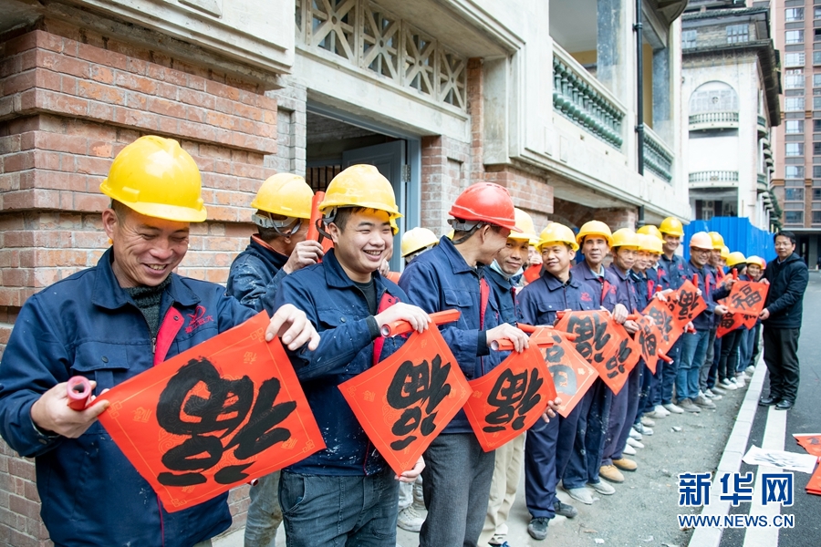年货、“福”字、红灯笼……这就是年的味道