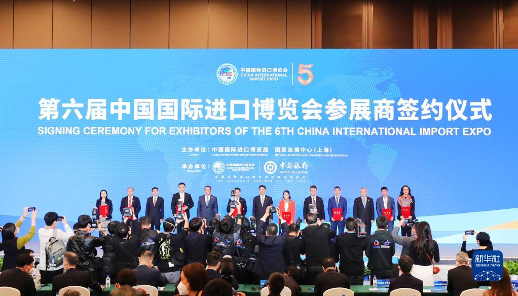 汇合作之力 谋共享之福——中国国际进口博览会五年答卷