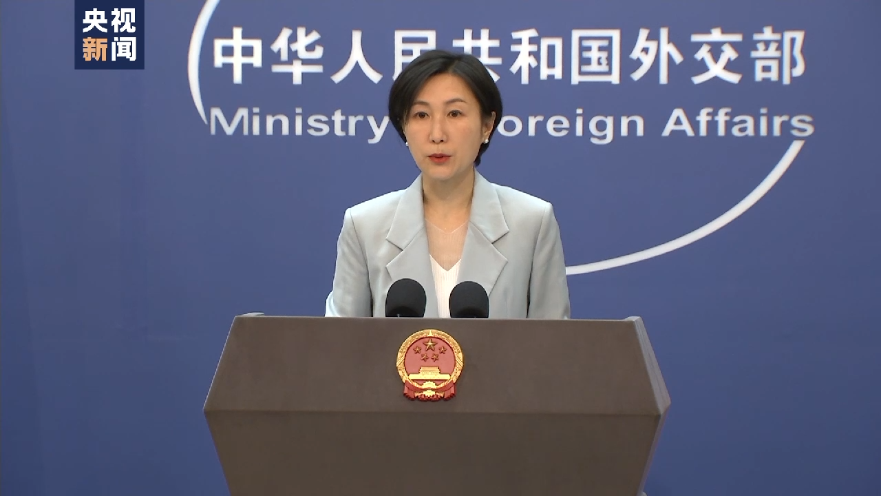 中日海洋事务高级别磋商机制第十五轮磋商将于4月10日在东京举行