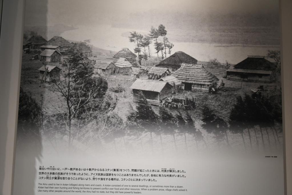 曾经尝血泪 歧视今犹存——日本阿伊努人的历史和现状