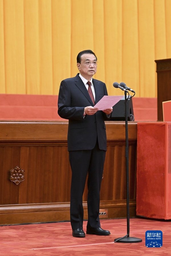 中共中央国务院举行春节团拜会 习近平发表讲话