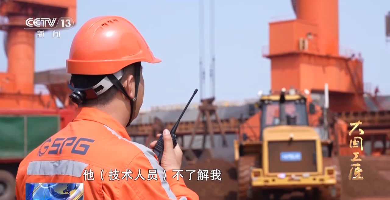 大国工匠丨郭凯：智慧港口的装载机大王