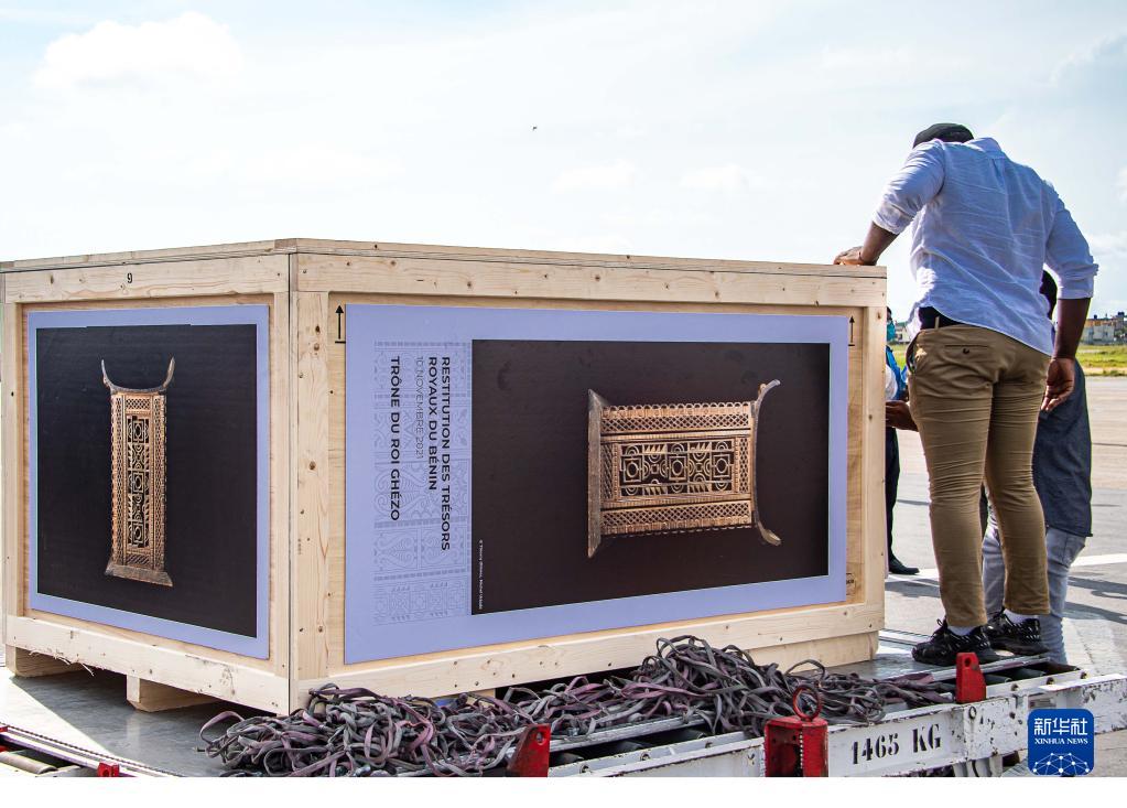 法国归还贝宁26件历史文物