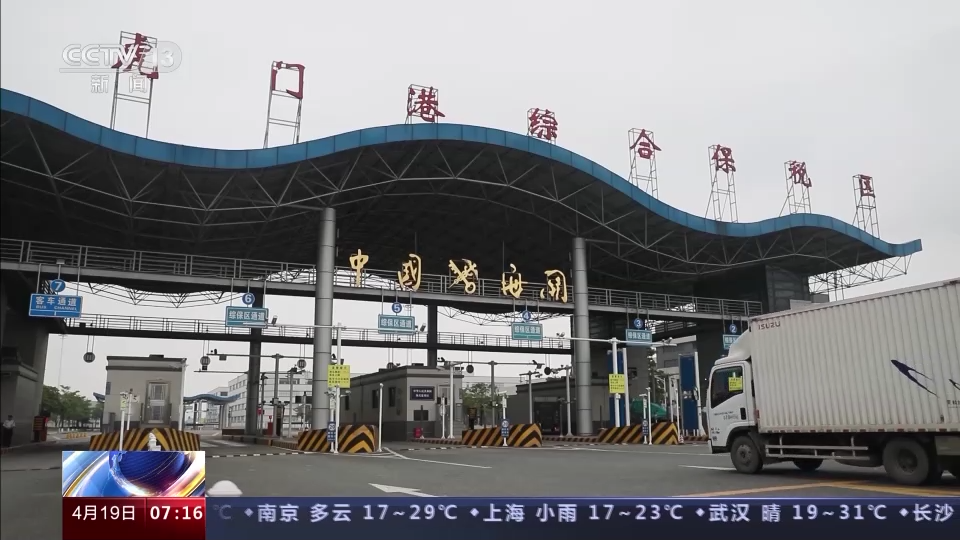 首创跨境安检前置！东莞—香港国际空港中心正式运行