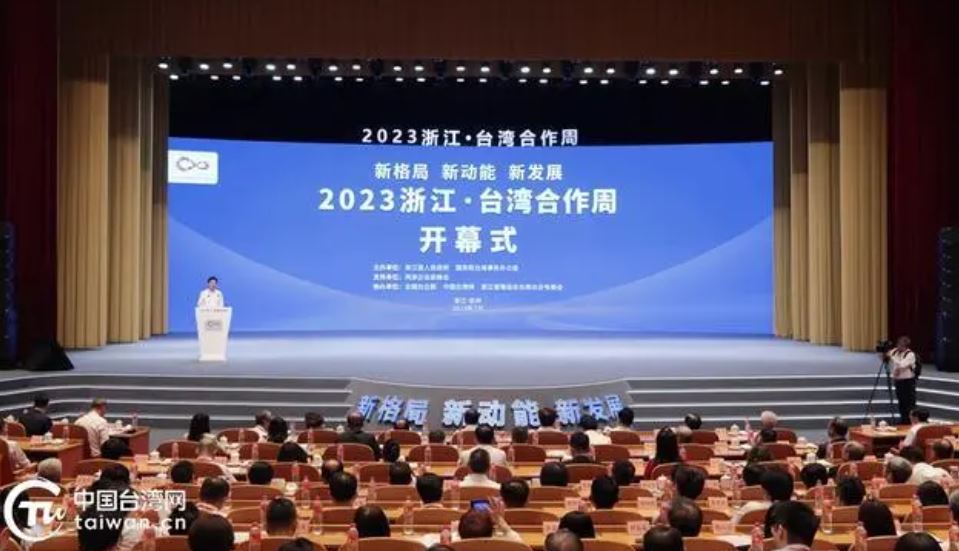 我想告诉台青朋友：来“浙”里筑梦好“温”馨