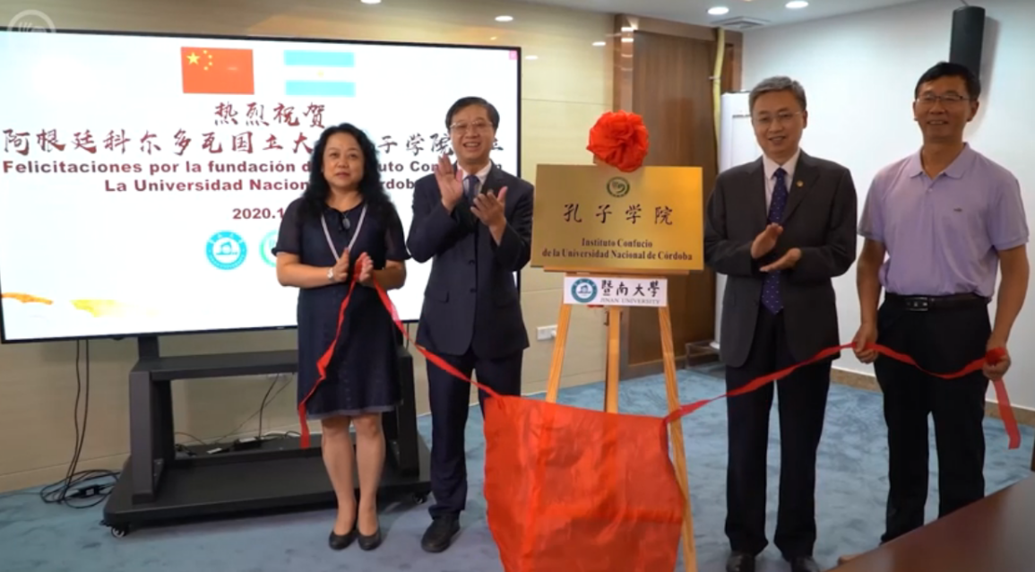 中国与阿根廷建交50周年 人文交流合作成果丰硕