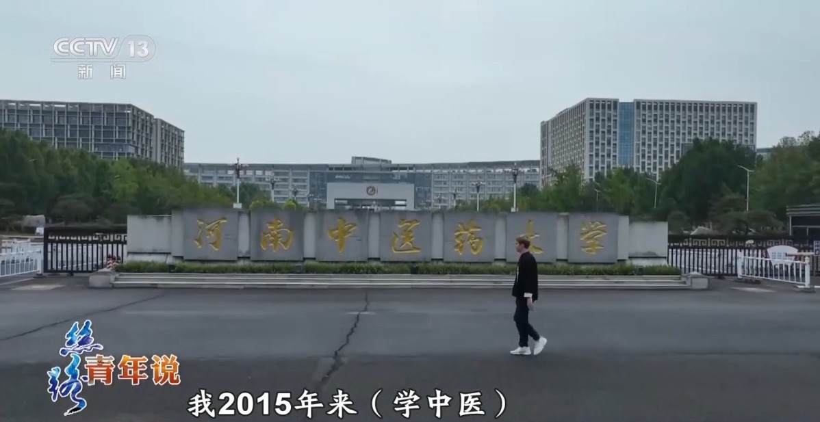 德国90后“无名”：传播中华传统文化 让世界更和平