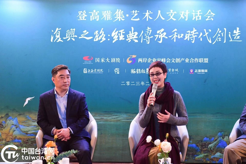 一场两岸艺术人文对话会，揭开梅派《大唐贵妃》创排初心