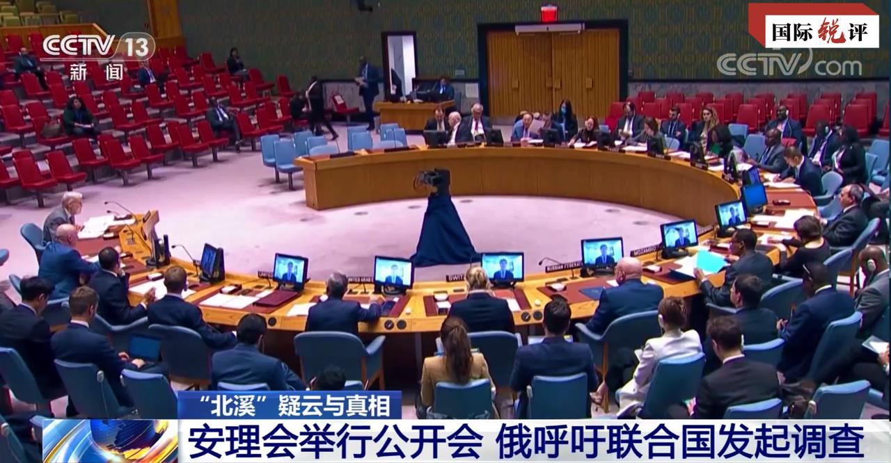 国际锐评丨对“北溪”事件进行客观公正调查十分必要