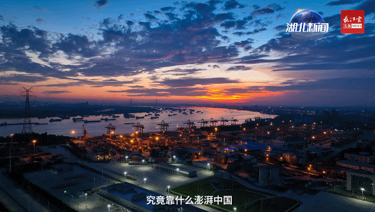 江湖中国