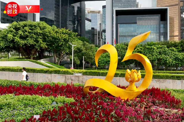 一位台湾同胞看香港回归以及台湾的未来