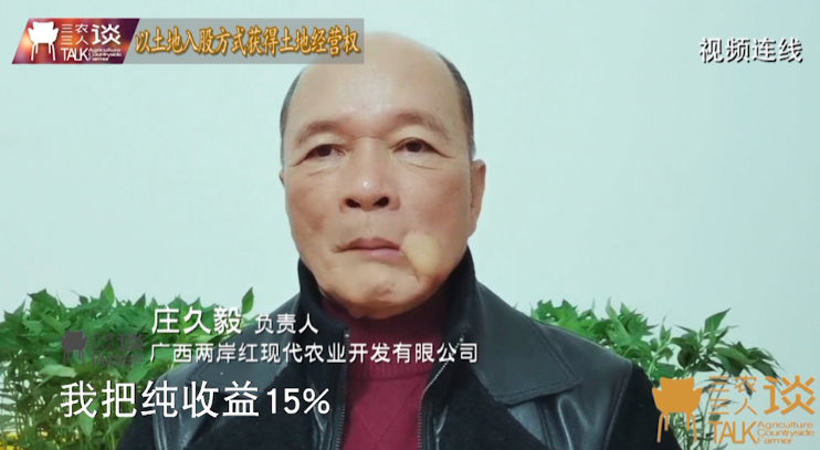 “农林22条措施”出台一周年专访解读：我该如何流转土地经营权？如何续租？