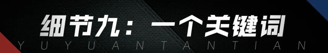 中美这个时候谈，十个细节值得注意