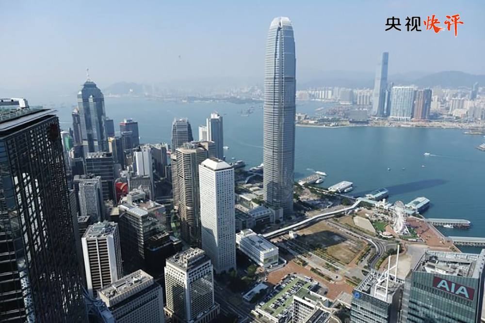 央视快评丨“一国”原则愈坚固 “两制”优势愈彰显