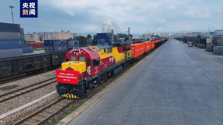 中老铁路开通超500天 累计发送货物1884万吨