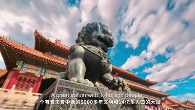 天下为公