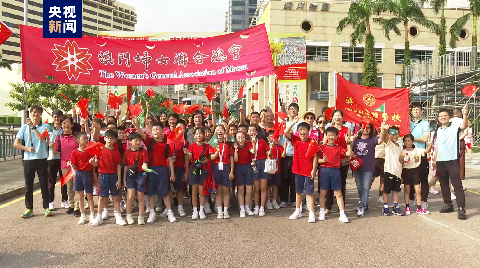 澳门举行升旗仪式等系列活动庆祝新中国成立74周年