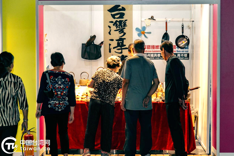 周末好去处 2023台湾创艺生活节已向公众开放