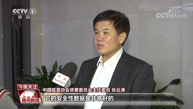 多地启动加强免疫接种 “加强针”怎么打？