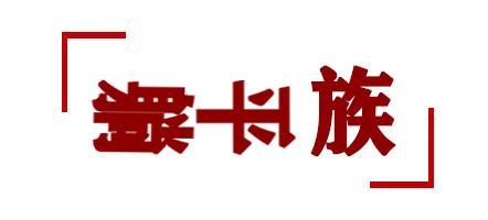 台湾为什么有那么多年轻人选择“躺平”？