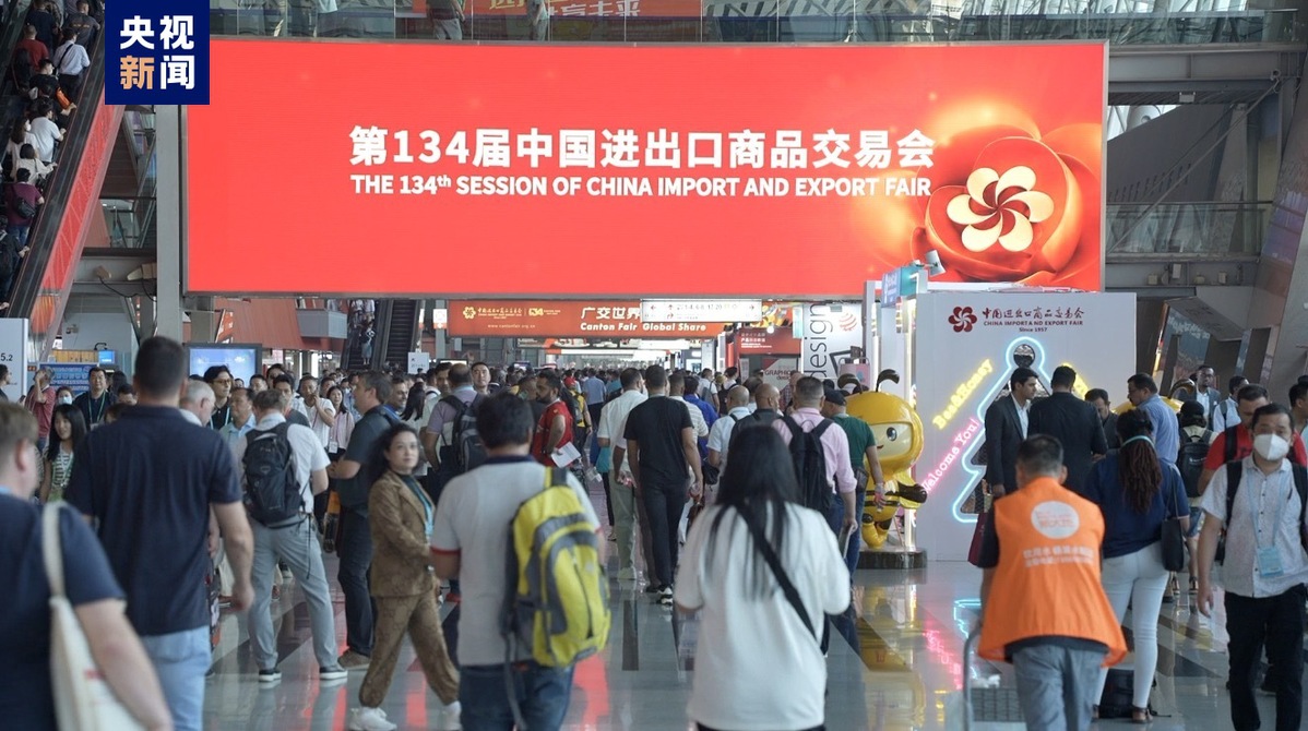 第134届广交会一期结束 万商云集实现“开门红”