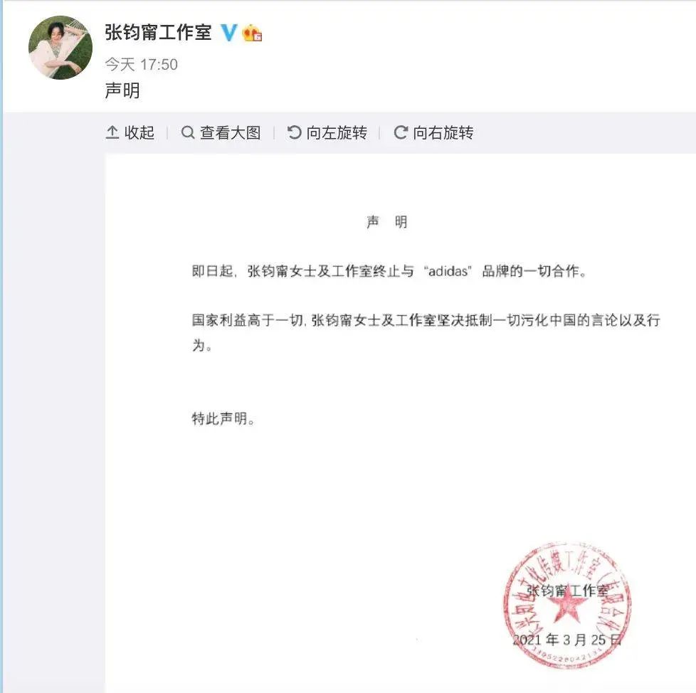 张钧甯，“被台独”始末！