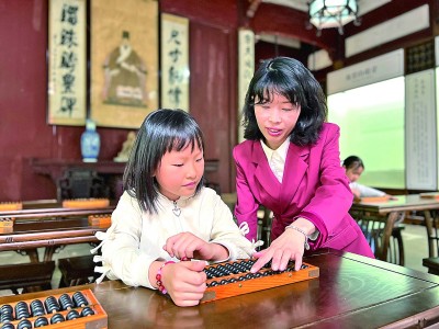 从珠算到量子计算，中国续写计算辉煌