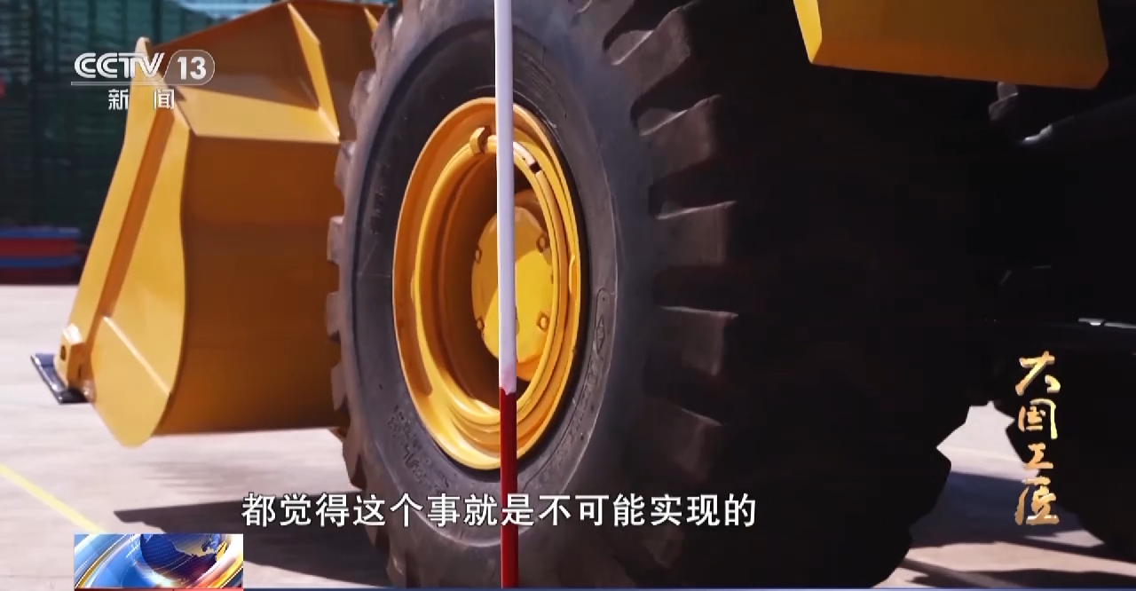 大国工匠丨郭凯：智慧港口的装载机大王