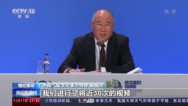发展中国家如何应对气候变化？中国给出回答