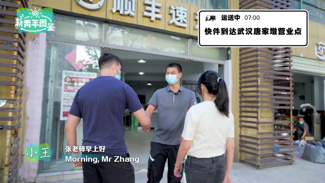 跟着中国小哥送快递，英国小哥竟遭遇“职业生涯滑铁卢”……