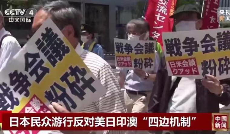 拜登的“亚洲派对”：满地狼藉，如何收场？