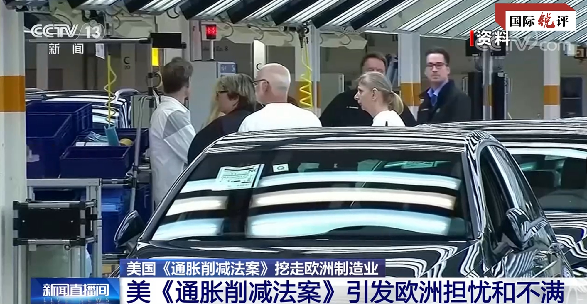 国际锐评丨谁在搞“经济胁迫”？看看美国的所作所为